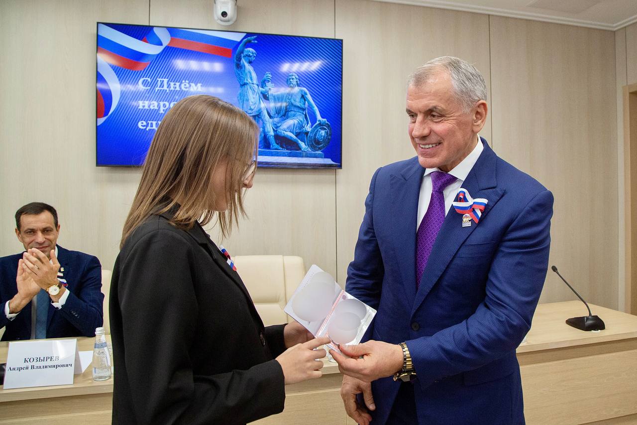 В преддверии Дня народного единства крымчанам вручили заслуженные награды и первые паспорта В преддверии Дня народного единства крымчанам вручили заслуженные награды и первые паспорта