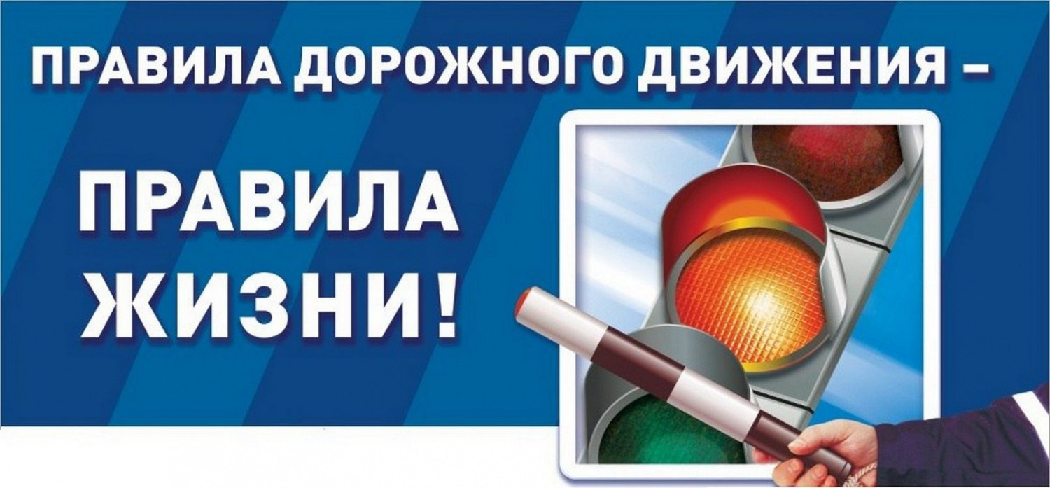 Важная информация.. Администрация Ленинского района Республики Крым напоминает водителям автомобилей и мототранспорта о соблюдении ПДД при движении по дорогам общего пользования, использовать защитные средства (шлем...