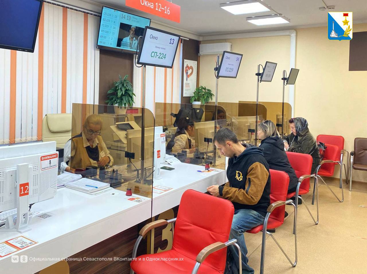 Новые правила. С 1 ноября для посещения МФЦ понадобится предварительная запись