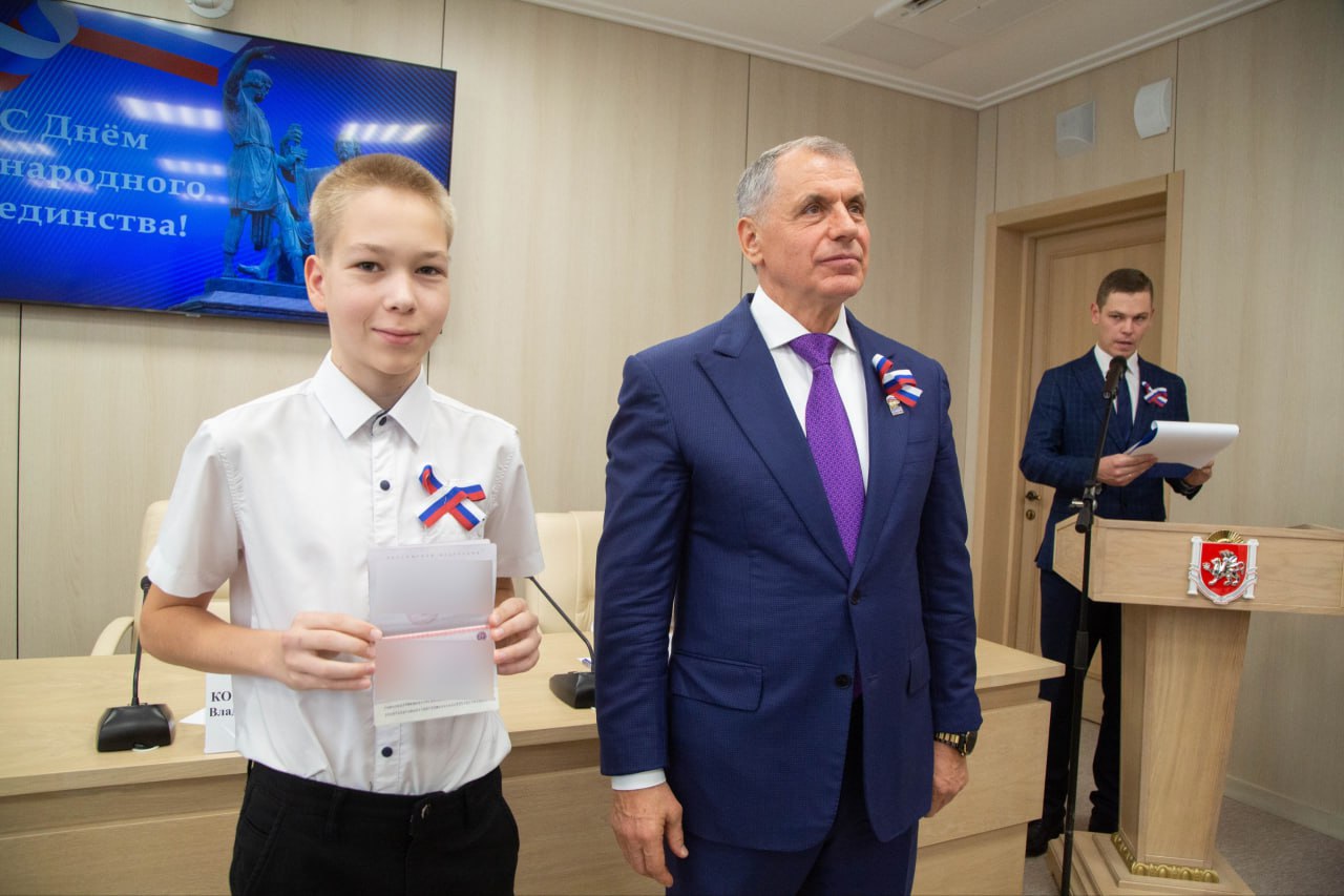 Крымчанам вручили награды в канун Дня народного единства Крымчанам вручили награды в канун Дня народного единства