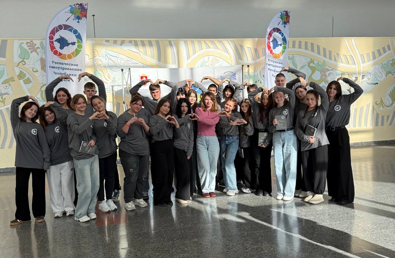 В Евпатории проходит Форум ученического самоуправления Республики Крым «Мы – будущее страны!» В Евпатории проходит Форум ученического самоуправления Республики Крым «Мы – будущее страны!»