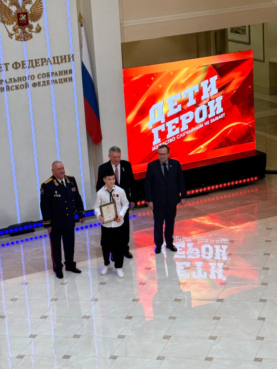 Светлана Маслова: В канун Дня народного единства в Совете Федерации состоялось мероприятие Всероссийского гражданско-патриотического проекта «Дети-герои» Светлана Маслова: В канун Дня народного единства в Совете Федерации состоялось мероприятие Всероссийского гражданско-патриотического проекта «Дети-герои»