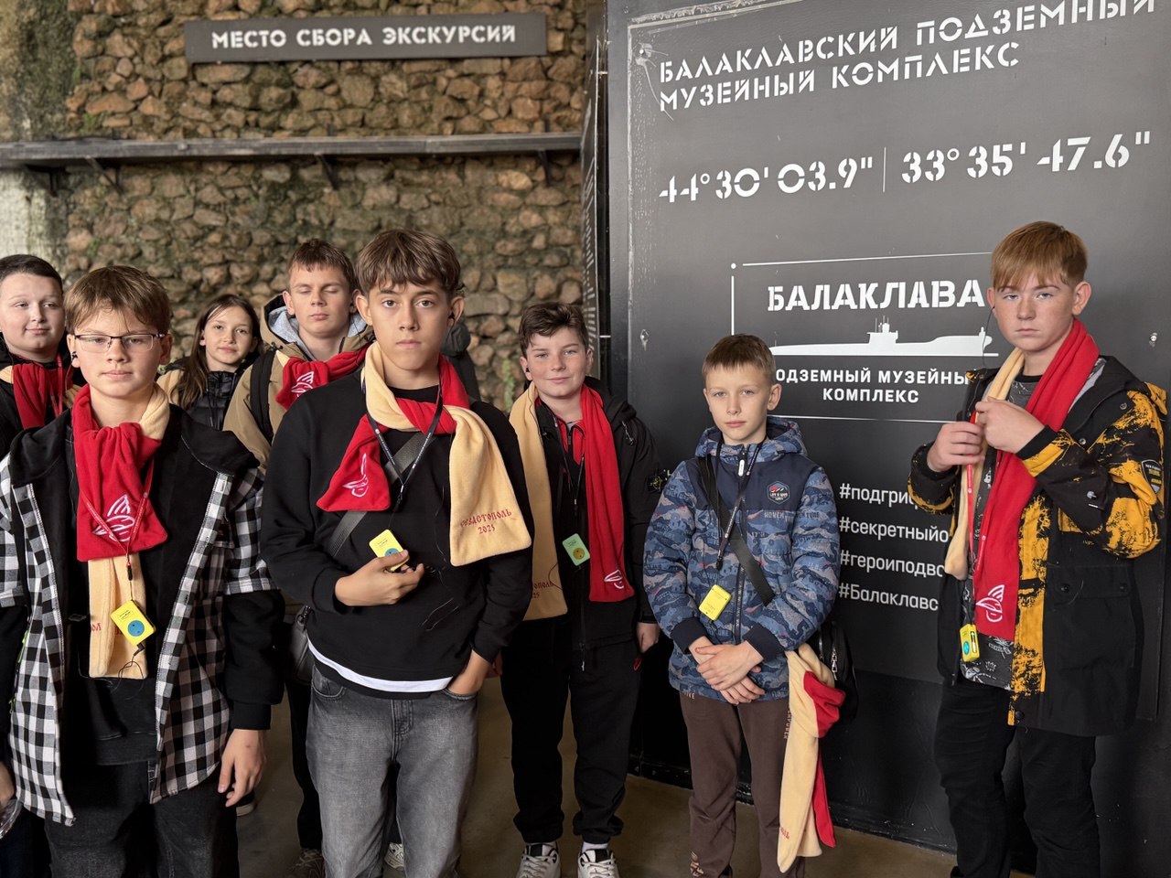 Группа детей сотрудников ФГУП «Железные дороги Новороссии» – членов профсоюза вернулась из увлекательного путешествия по Крыму Группа детей сотрудников ФГУП «Железные дороги Новороссии» – членов профсоюза вернулась из увлекательного путешествия по Крыму