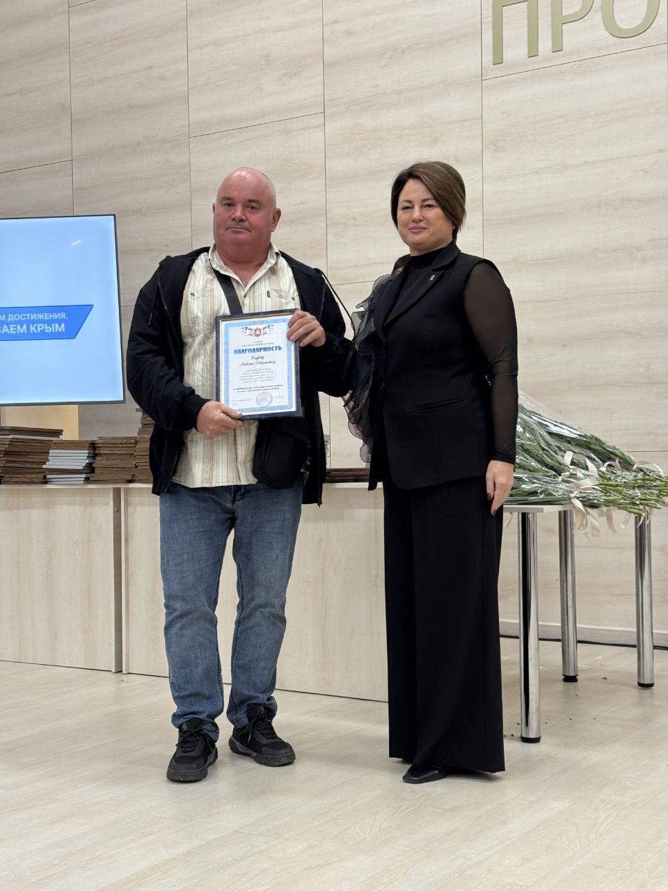 В торжественной обстановке сегодня прошло награждение работников ГУП РК "Крымавтодор" приуроченное к профессиональному празднику В торжественной обстановке сегодня прошло награждение работников ГУП РК "Крымавтодор" приуроченное к профессиональному празднику
