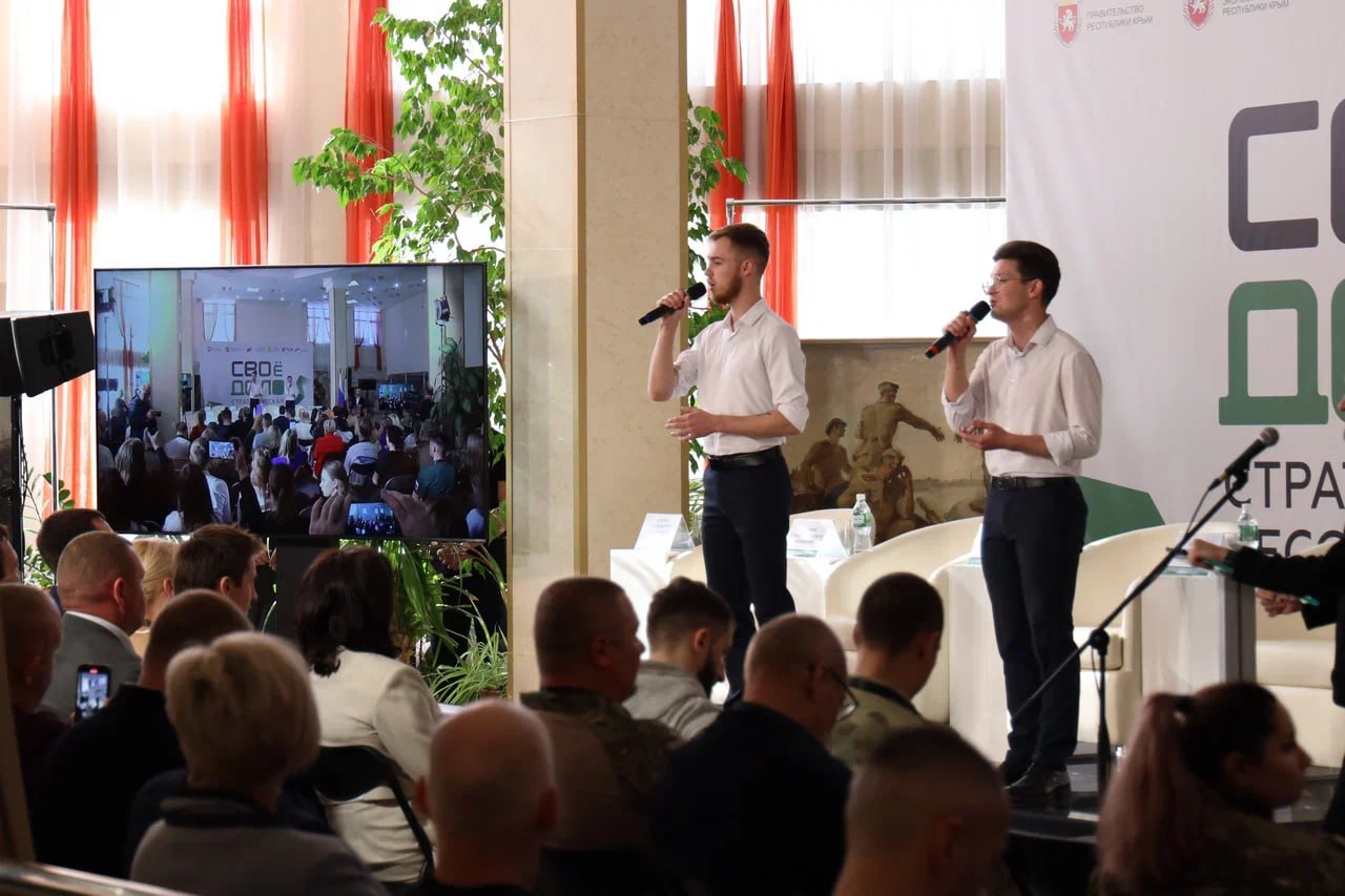 Заместитель министра Арсений Гостев принял участие в стратегической сессии «СВОё дело» Заместитель министра Арсений Гостев принял участие в стратегической сессии «СВОё дело»