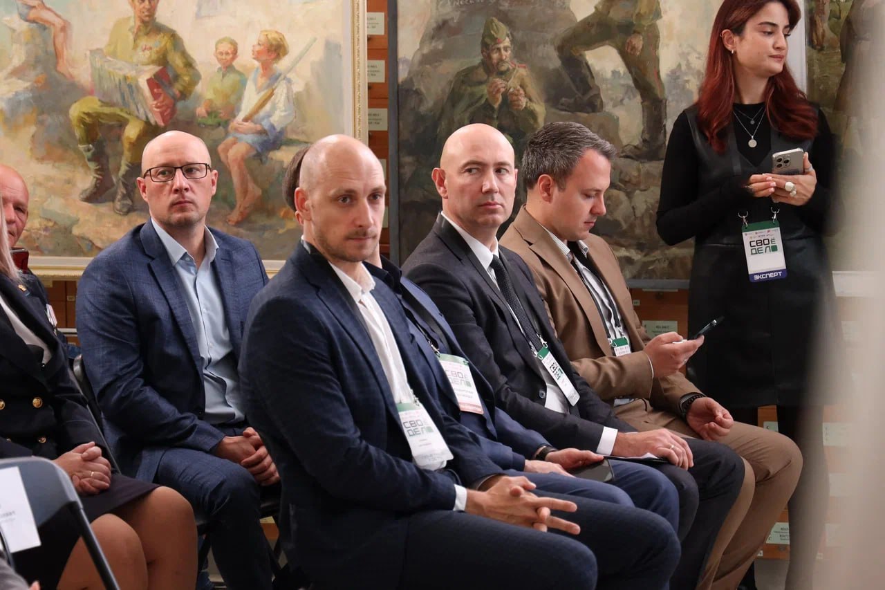 Заместитель министра Арсений Гостев принял участие в стратегической сессии «СВОё дело» Заместитель министра Арсений Гостев принял участие в стратегической сессии «СВОё дело»