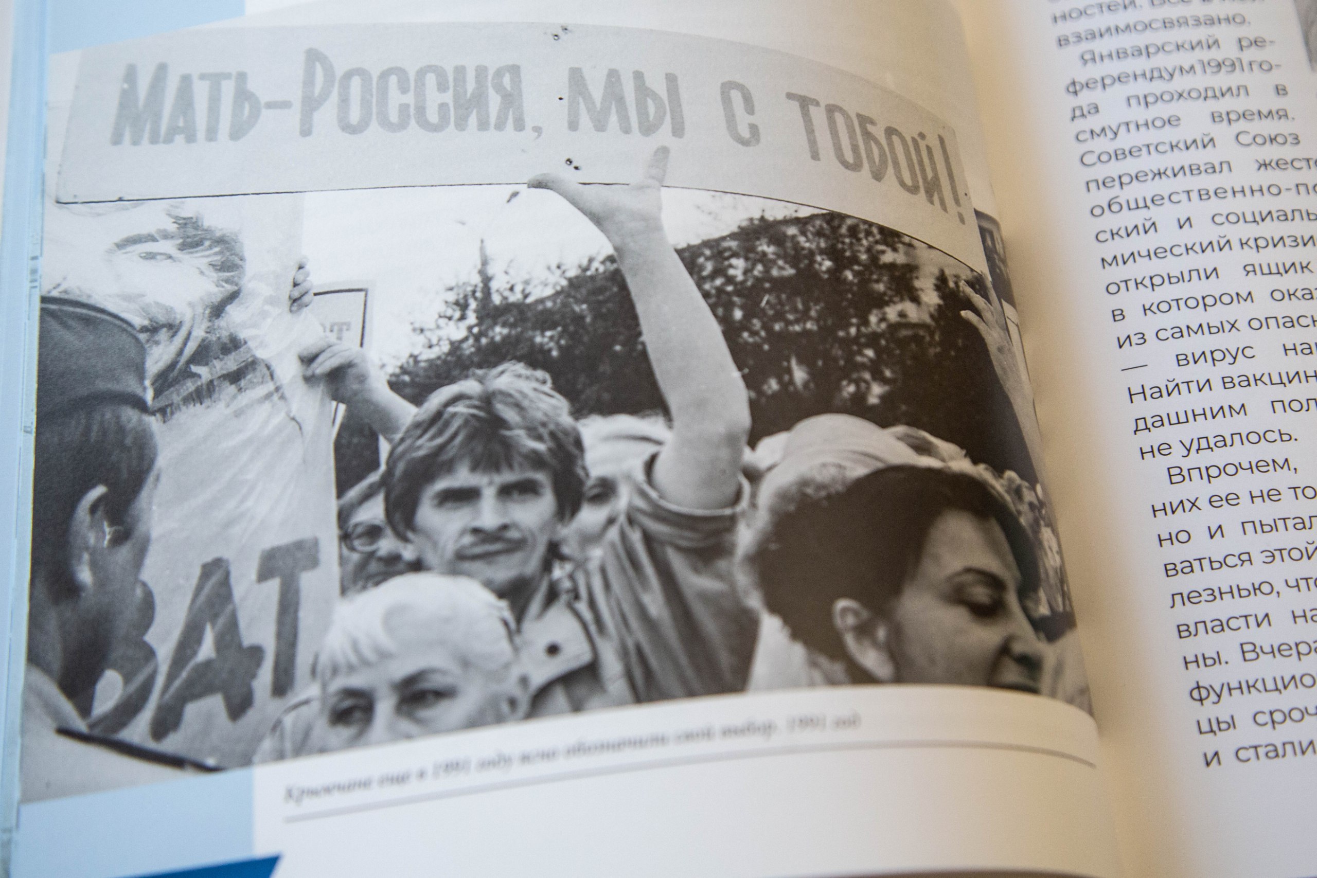 Владимир Константинов: В Крыму издана книга «Дорогами крымской весны» Владимир Константинов: В Крыму издана книга «Дорогами крымской весны»