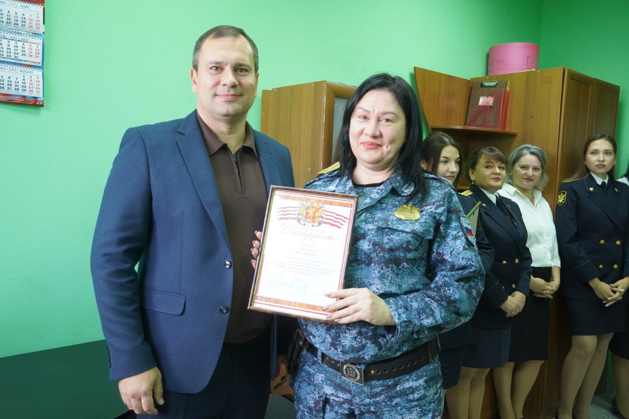 Работников и ветеранов Службы судебных приставов поздравили со 160-летием создания института судебных приставов России Работников и ветеранов Службы судебных приставов поздравили со 160-летием создания института судебных приставов России