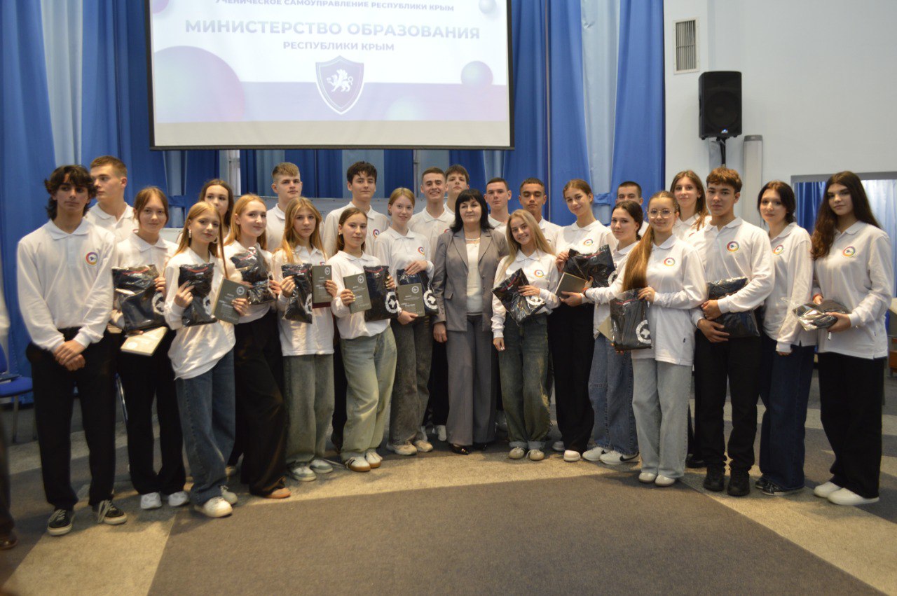 Валентина Лаврик: В Евпатории состоялся Форум советов ученического самоуправления «МЫ – БУДУЩЕЕ СТРАНЫ» Валентина Лаврик: В Евпатории состоялся Форум советов ученического самоуправления «МЫ – БУДУЩЕЕ СТРАНЫ»