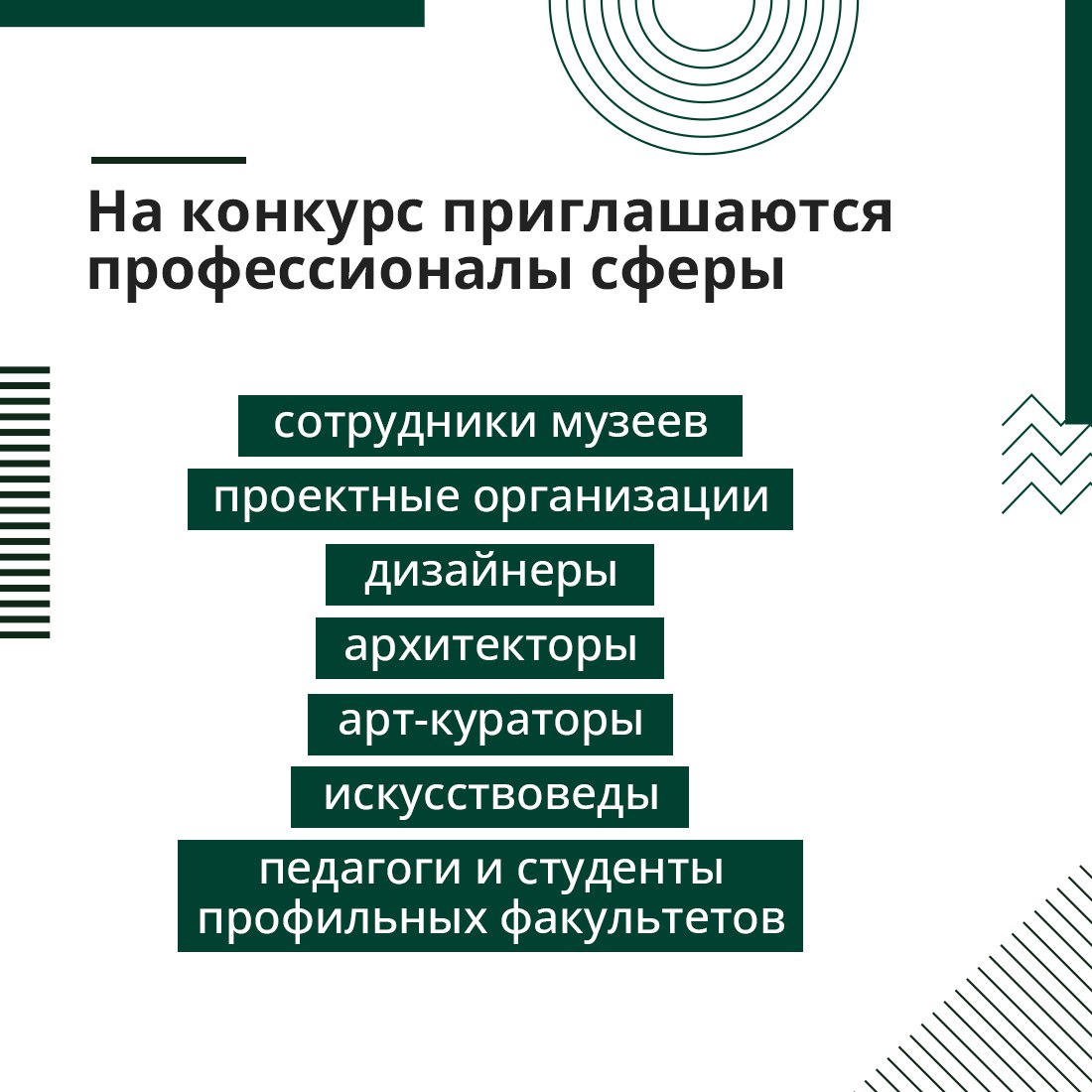 Ливадийский дворец-музей информирует о старте Всероссийского конкурса на создание концепции реэкспозиции музея и экспозиции нового пространства Ливадийский дворец-музей информирует о старте Всероссийского конкурса на создание концепции реэкспозиции музея и экспозиции нового пространства