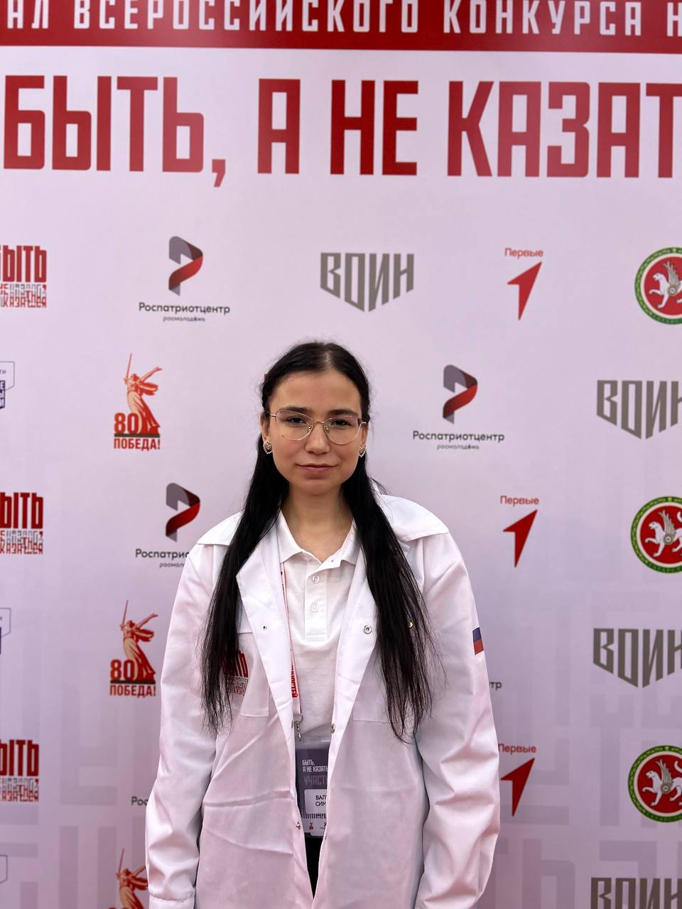 Крымчанка — в числе лучших наставников России