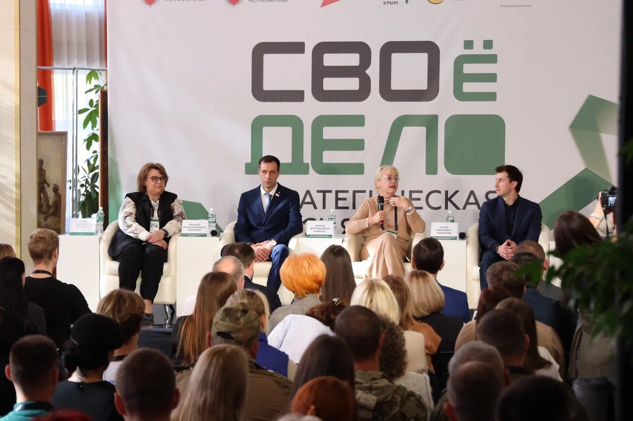 Заместитель министра Арсений Гостев принял участие в стратегической сессии «СВОё дело» Заместитель министра Арсений Гостев принял участие в стратегической сессии «СВОё дело»