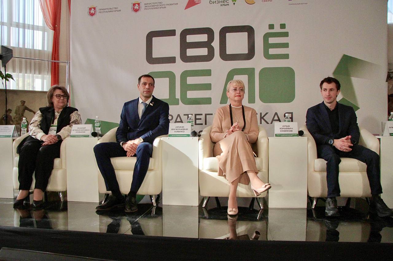 Андрей Козырев принял участие в заседании стратегической сессии «Своё дело» Андрей Козырев принял участие в заседании стратегической сессии «Своё дело»