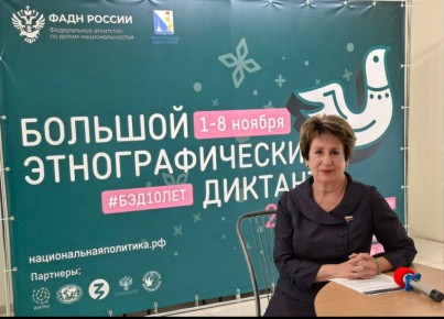 Екатерина Алтабаева: Приняла участие в региональном этапе Всероссийской культурно-просветительской акции «Большой этнографический диктант»