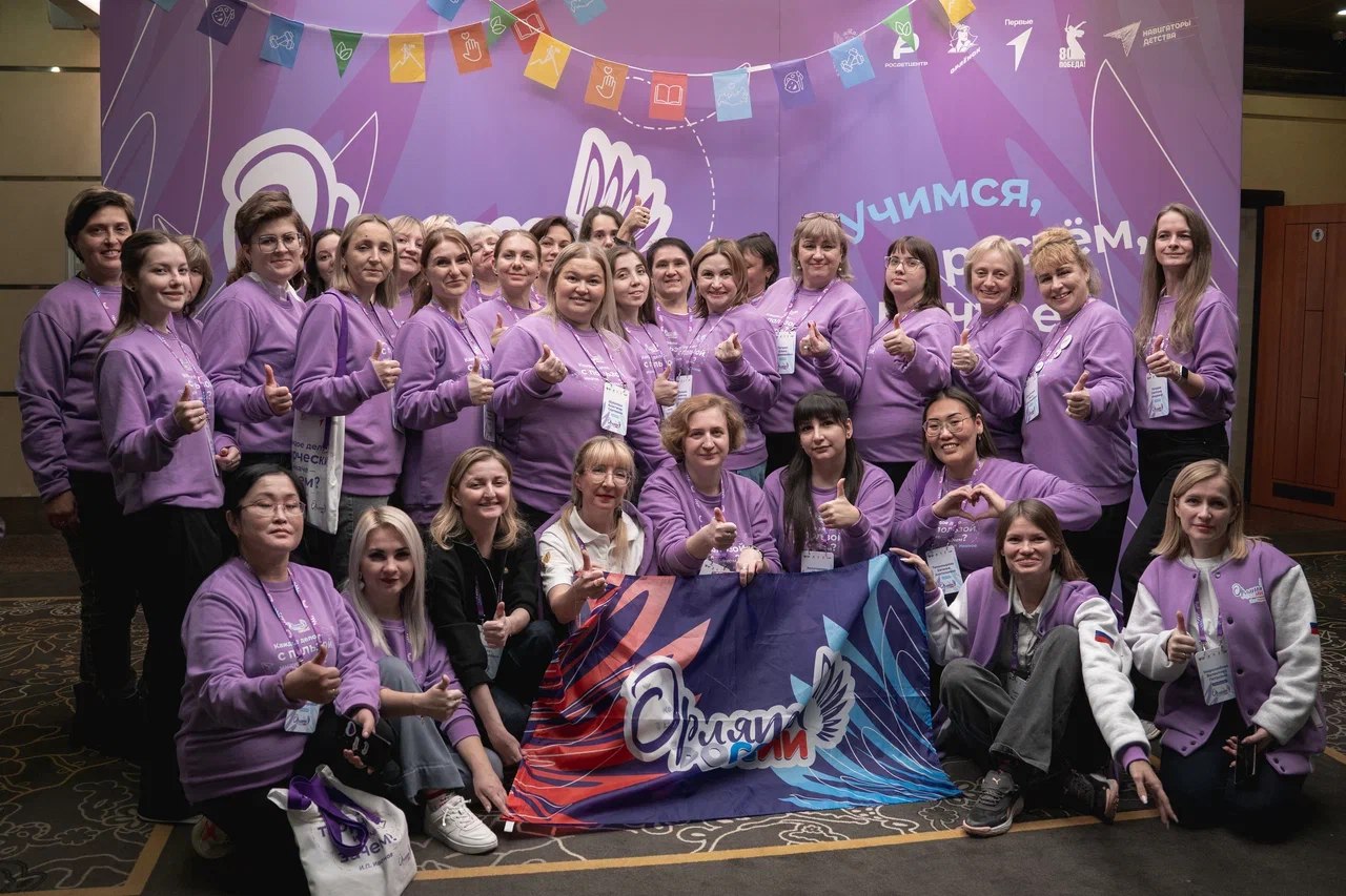 Крымские педагоги принимают участие во всероссийском слете советников по воспитанию в Москве Крымские педагоги принимают участие во всероссийском слете советников по воспитанию в Москве