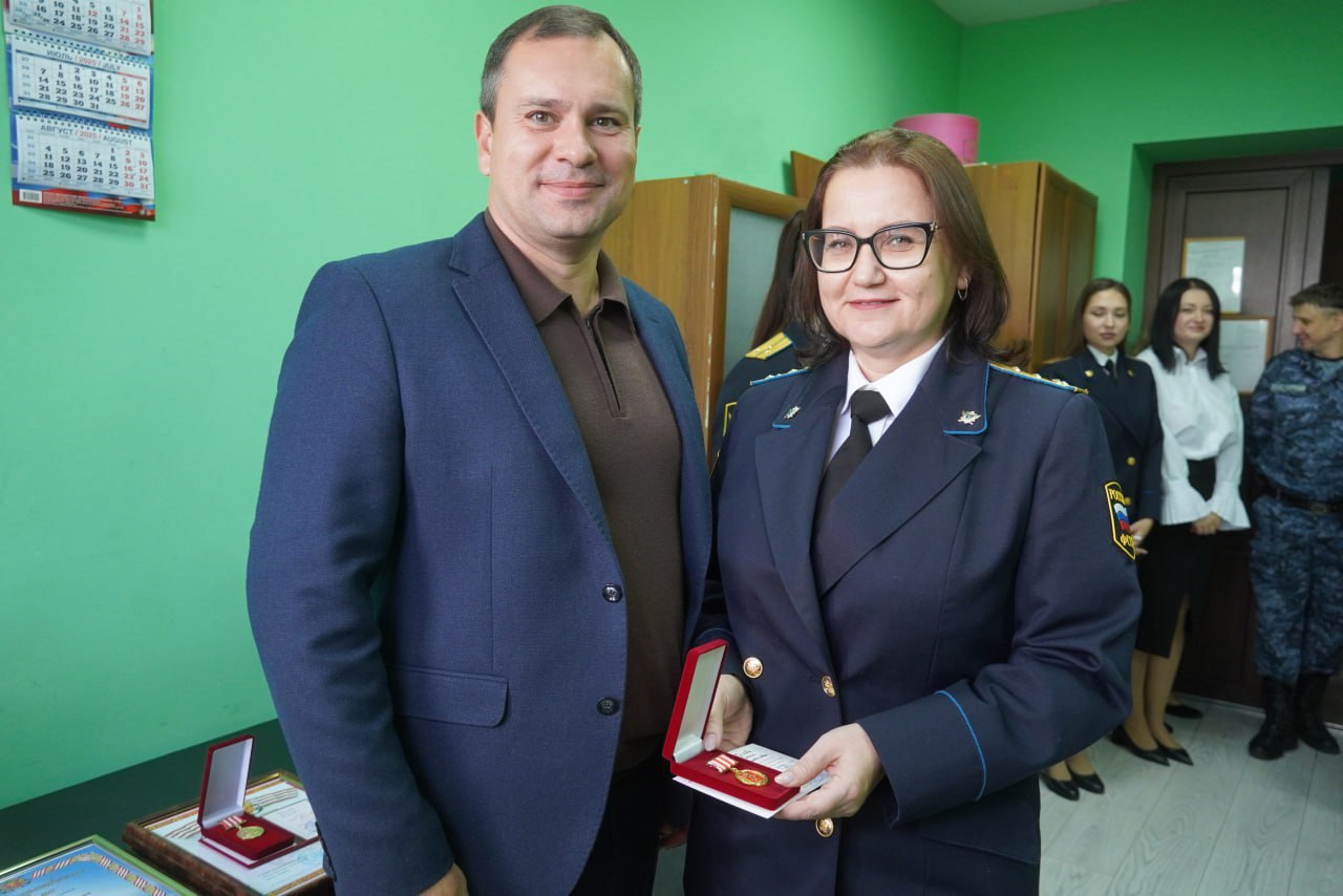 Работников и ветеранов Службы судебных приставов поздравили со 160-летием создания института судебных приставов России