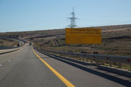 Продолжается строительство дороги Льговское — Грушевка — Судак