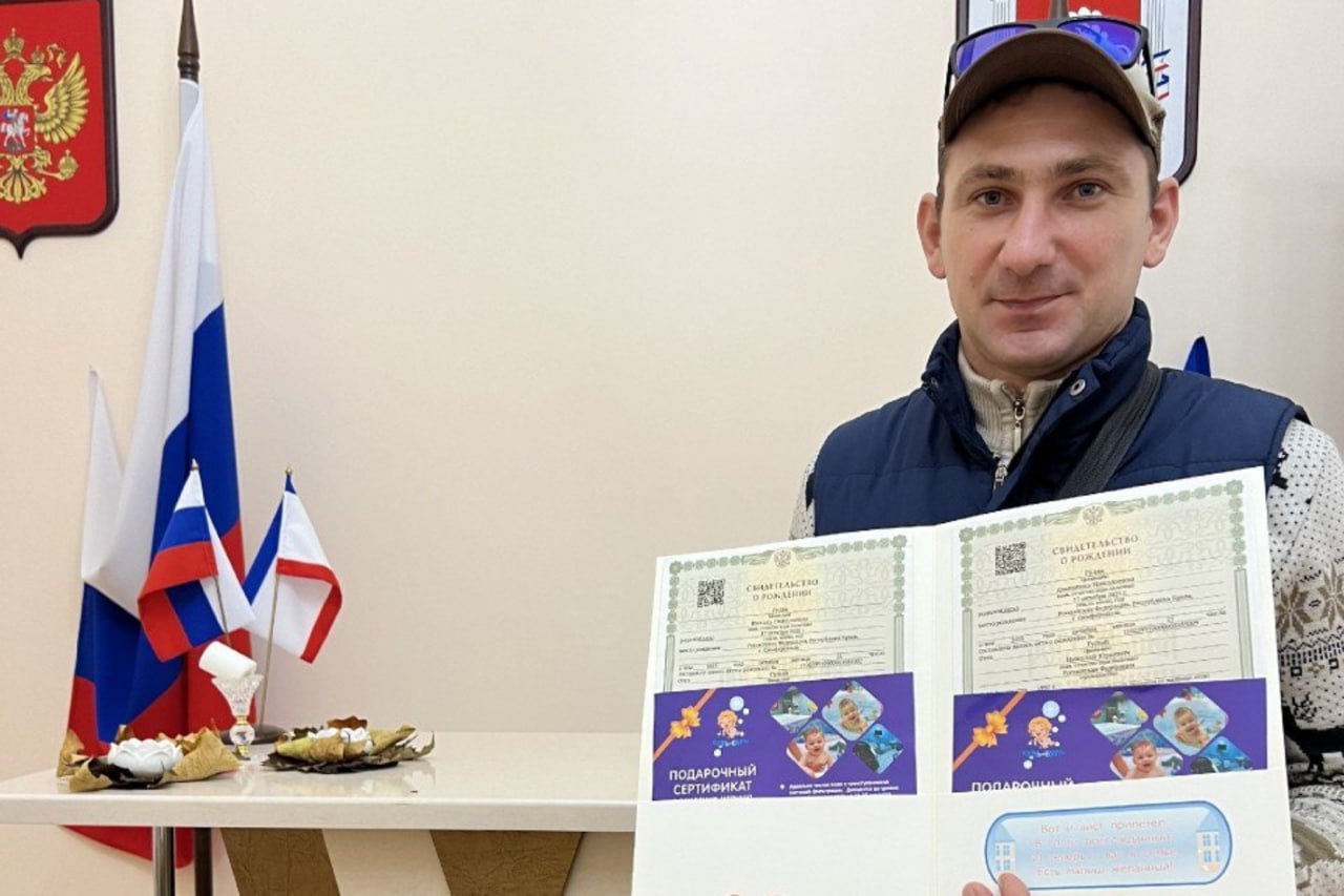 В Минюсте Крыма рассказали об именах новорожденных на минувшей неделе