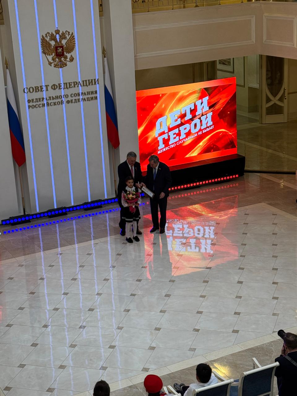 Светлана Маслова: В канун Дня народного единства в Совете Федерации состоялось мероприятие Всероссийского гражданско-патриотического проекта «Дети-герои» Светлана Маслова: В канун Дня народного единства в Совете Федерации состоялось мероприятие Всероссийского гражданско-патриотического проекта «Дети-герои»