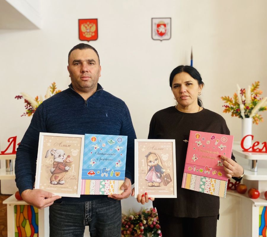 В преддверии Дня народного единства Евпаторийский городской отдел ЗАГС проводил торжественный обряд имянаречения «королевской» двойни - мальчика Алима и девочки Айлин. В преддверии Дня народного единства Евпаторийский городской отдел ЗАГС проводил торжественный обряд имянаречения «королевской» двойни - мальчика Алима и девочки Айлин.