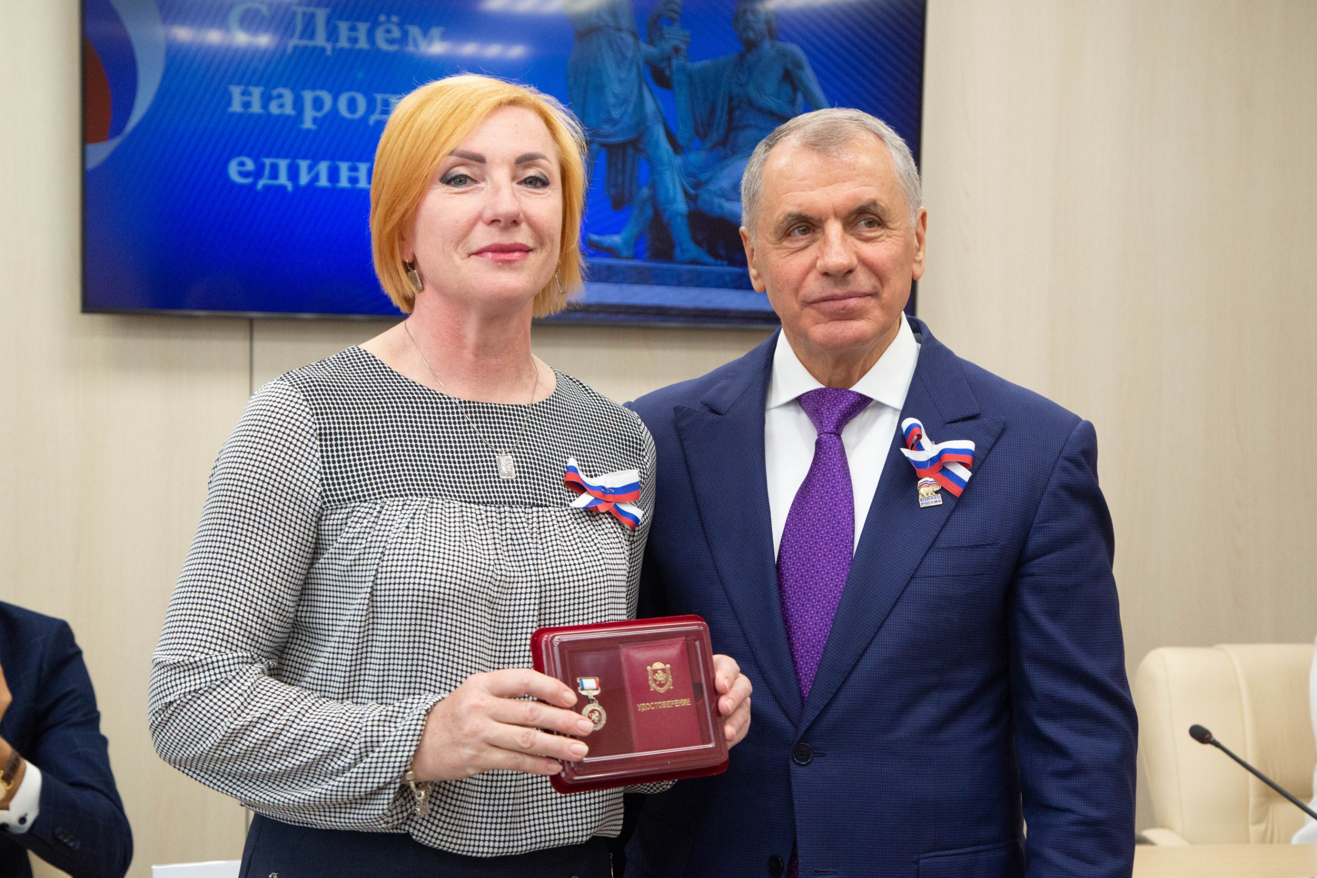 Владимир Константинов: В канун Дня народного единства вручил крымчанам заслуженные награды, а нашим юным согражданам — первые паспорта Владимир Константинов: В канун Дня народного единства вручил крымчанам заслуженные награды, а нашим юным согражданам — первые паспорта