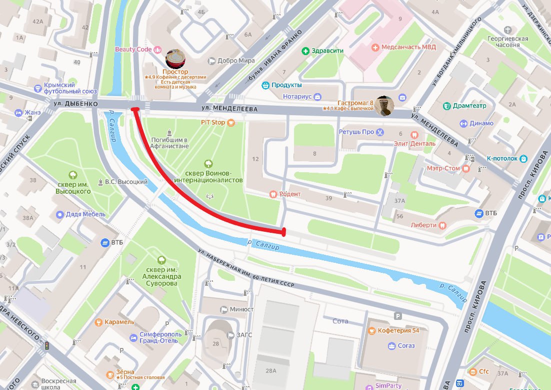 Завтра в Симферополе перекроют участок улицы Набережная имени 60-летия СССР