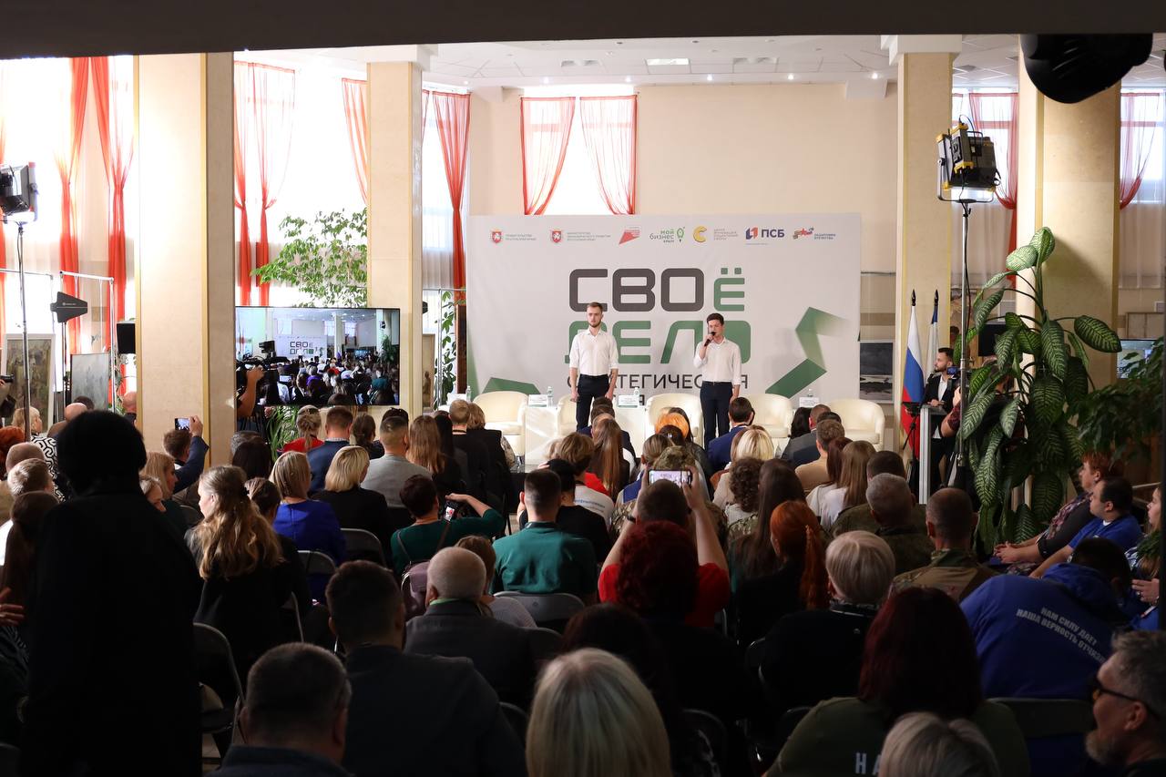 Алексей Зинченко: Принял участие в стратегической сессии «СВОё дело» для ветеранов специальной военной операции