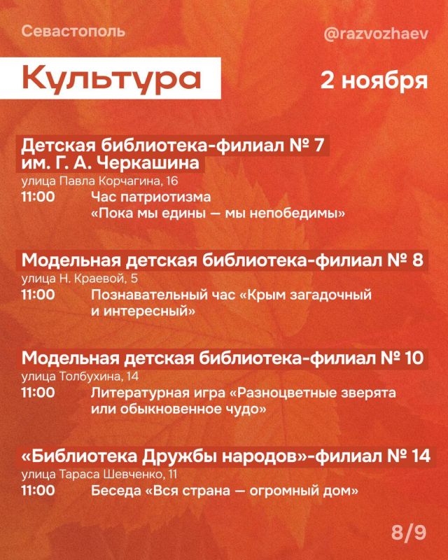 ������ ���������: ������� ��������. � ������ ��� ������� ����� �������, � ����� ������������ �������� � � ��������� ���������� ����������� ����������� ��������� ���������� �����������