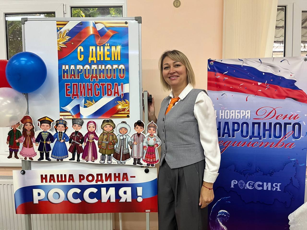 В 2025 году отмечается двадцатилетие Дня народного единства! В 2025 году отмечается двадцатилетие Дня народного единства!