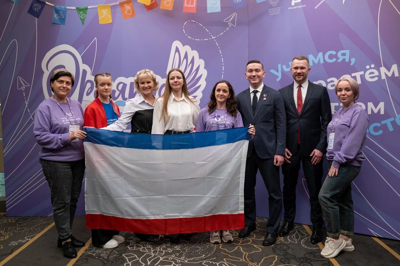 Крымские педагоги принимают участие во всероссийском слете советников по воспитанию в Москве Крымские педагоги принимают участие во всероссийском слете советников по воспитанию в Москве