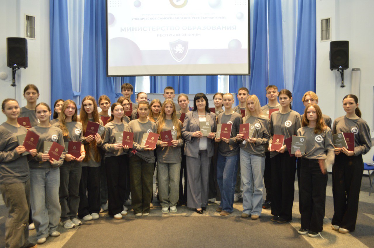 Валентина Лаврик: В Евпатории состоялся Форум советов ученического самоуправления «МЫ – БУДУЩЕЕ СТРАНЫ» Валентина Лаврик: В Евпатории состоялся Форум советов ученического самоуправления «МЫ – БУДУЩЕЕ СТРАНЫ»