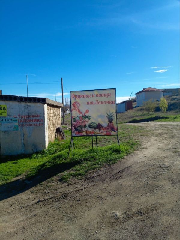 В Симферопольском районе продолжается борьба с незаконно установленными рекламными конструкциями В Симферопольском районе продолжается борьба с незаконно установленными рекламными конструкциями
