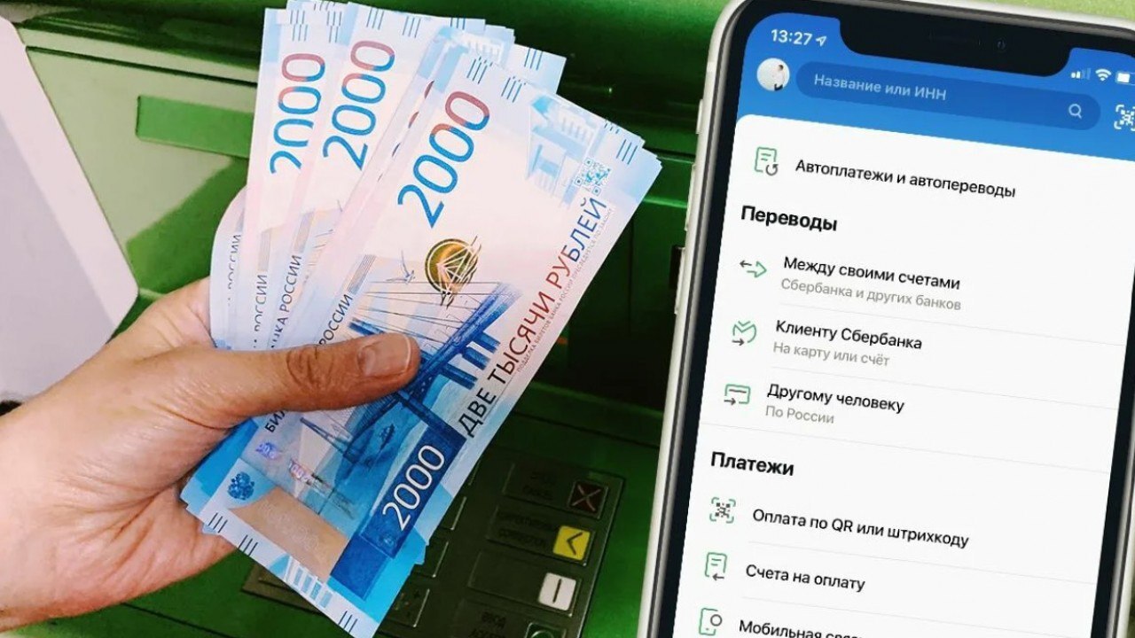 Налоговая мониторит переводы с карты на карту