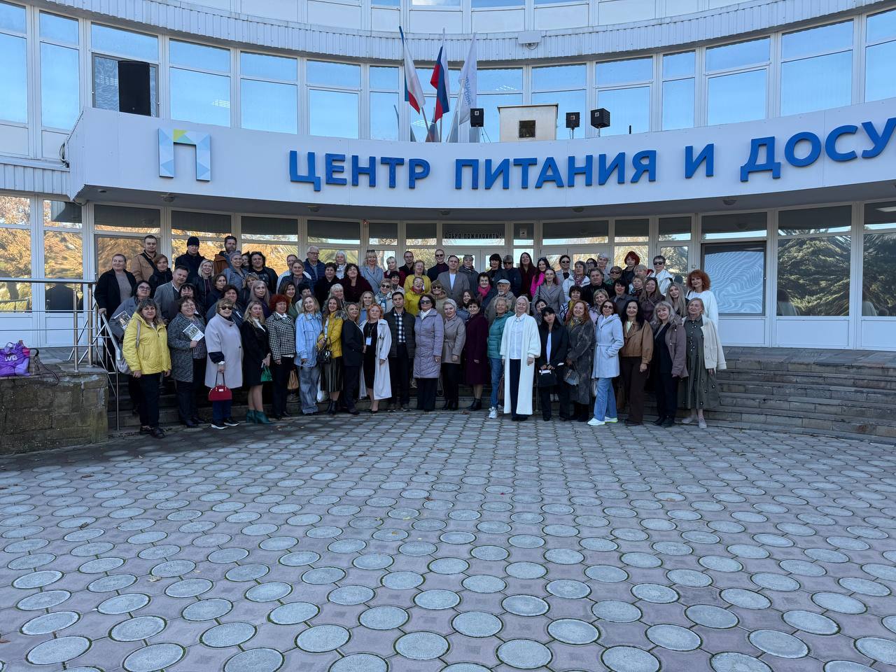 Архивисты Республики Крым приняли участие в научно-практической конференции «Саки: страницы истории» Архивисты Республики Крым приняли участие в научно-практической конференции «Саки: страницы истории»