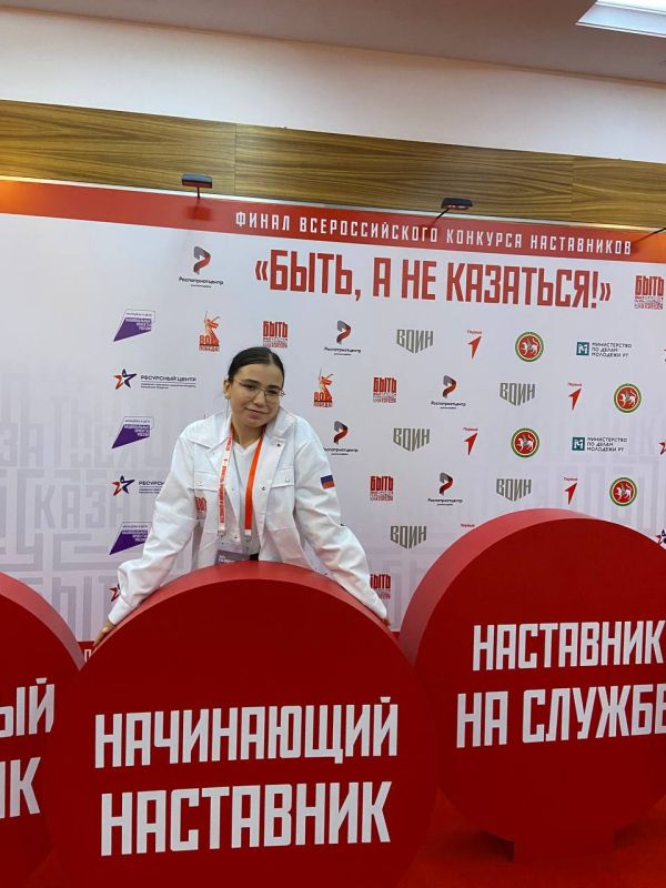 Крымчанка — в числе лучших наставников России Крымчанка — в числе лучших наставников России