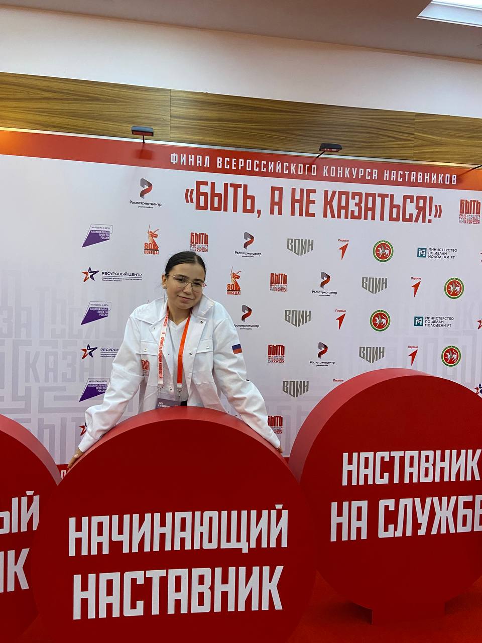 Крымчанка — в числе лучших наставников России Крымчанка — в числе лучших наставников России