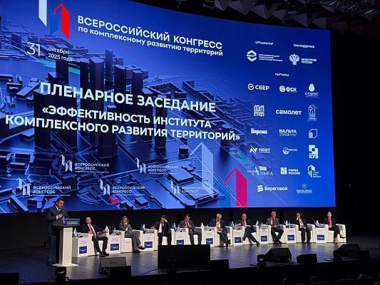 Юрий Нестеренко: В ходе выступления на пленарном заседании «Эффективность института комплексного развития территорий» в рамках III Всероссийского конгресса по КРТ, поделился с коллегами актуальными законодательными...