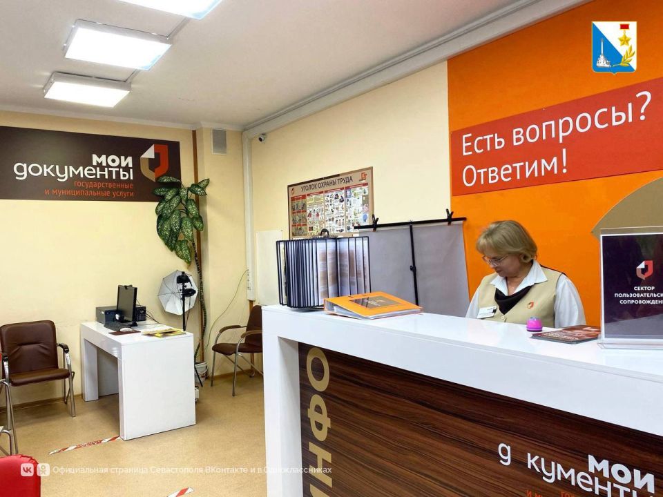 Новые правила. С 1 ноября для посещения МФЦ понадобится предварительная запись Новые правила. С 1 ноября для посещения МФЦ понадобится предварительная запись