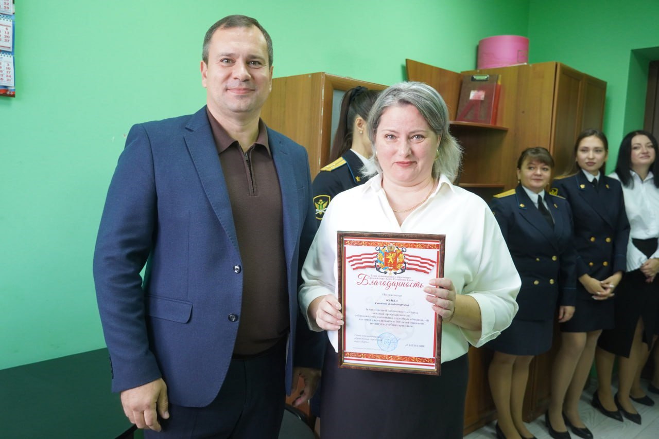 Работников и ветеранов Службы судебных приставов поздравили со 160-летием создания института судебных приставов России Работников и ветеранов Службы судебных приставов поздравили со 160-летием создания института судебных приставов России