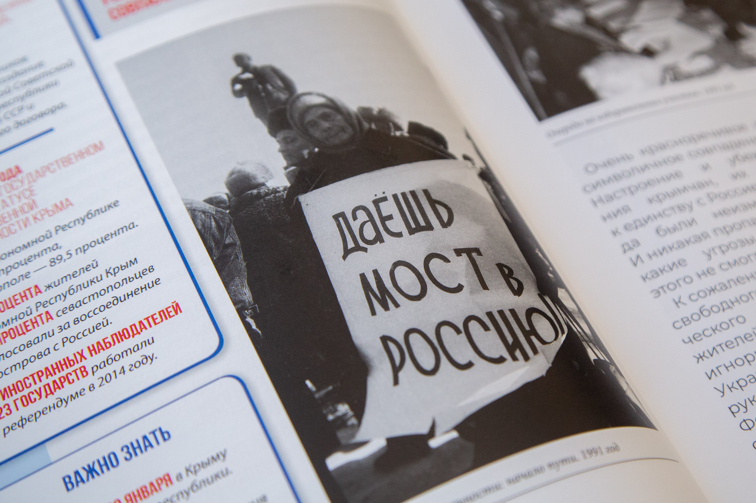 Владимир Константинов: В Крыму издана книга «Дорогами крымской весны» Владимир Константинов: В Крыму издана книга «Дорогами крымской весны»