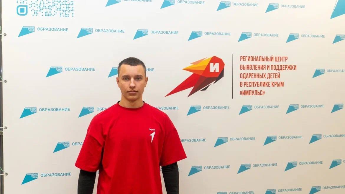 Первые Черноморского района на региональном форуме Движения Первых Первые Черноморского района на региональном форуме Движения Первых