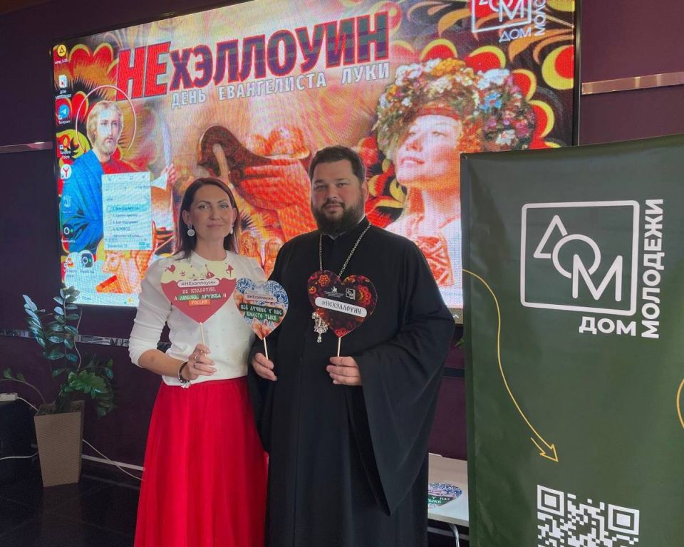 Янина Павленко: Отличная альтернатива чуждому нам заморскому празднику отмечать последний день октября в родном ключе Янина Павленко: Отличная альтернатива чуждому нам заморскому празднику отмечать последний день октября в родном ключе