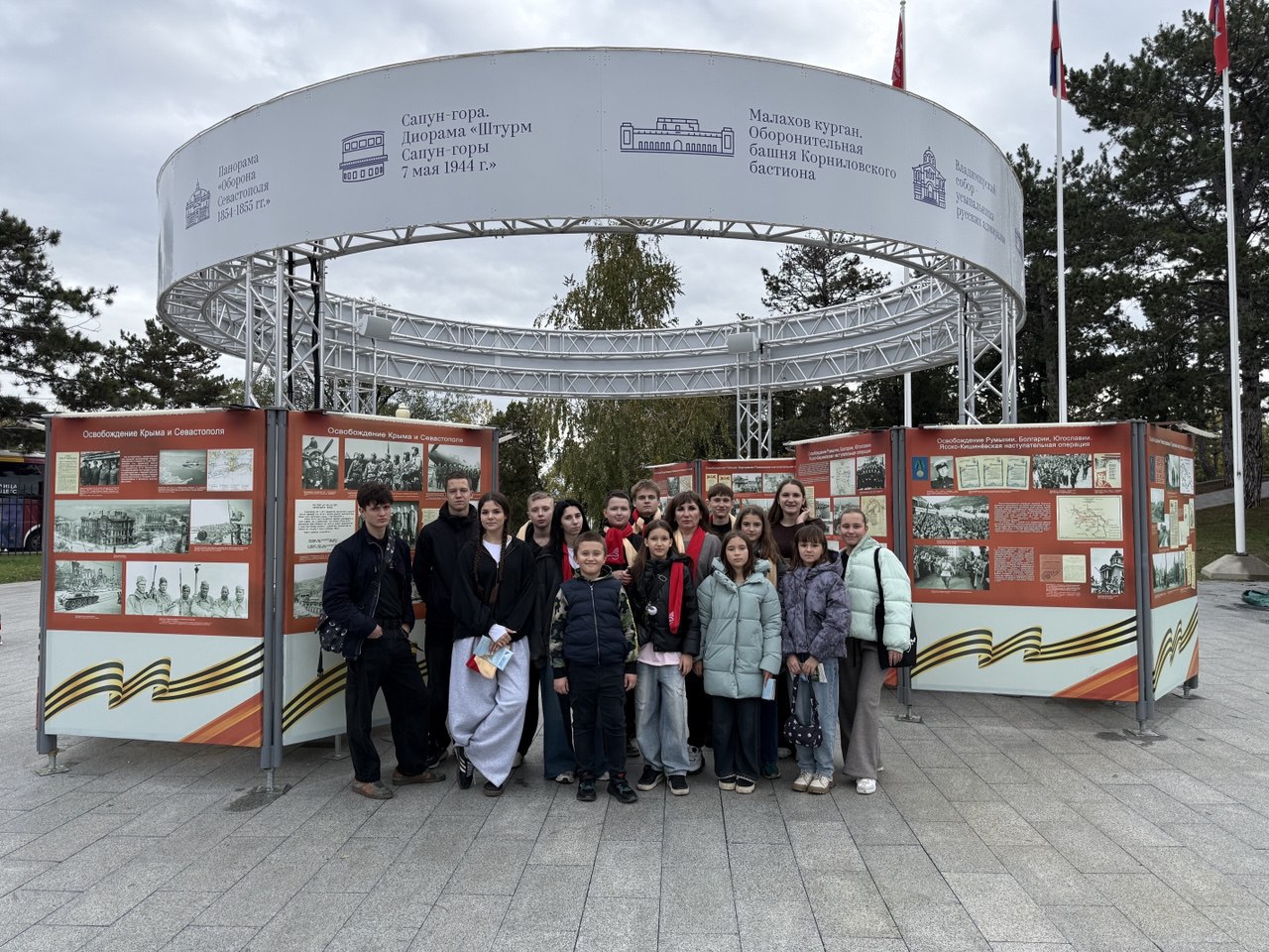 Группа детей сотрудников ФГУП «Железные дороги Новороссии» – членов профсоюза вернулась из увлекательного путешествия по Крыму Группа детей сотрудников ФГУП «Железные дороги Новороссии» – членов профсоюза вернулась из увлекательного путешествия по Крыму