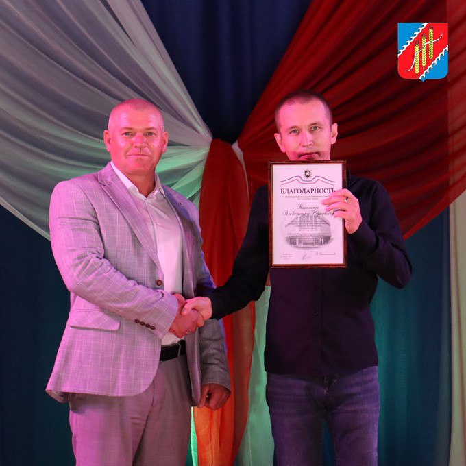 Сегодня в Джанкойском районном Доме культуры состоялось торжественное мероприятие, посвящённое Дню народного единства Сегодня в Джанкойском районном Доме культуры состоялось торжественное мероприятие, посвящённое Дню народного единства