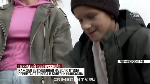 Свободный полёт: в Крыму выпустили на волю фазанов и диких уток