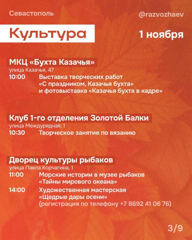 ������ ���������: ������� ��������. � ������ ��� ������� ����� �������, � ����� ������������ �������� � � ��������� ���������� ����������� ����������� ��������� ���������� �����������