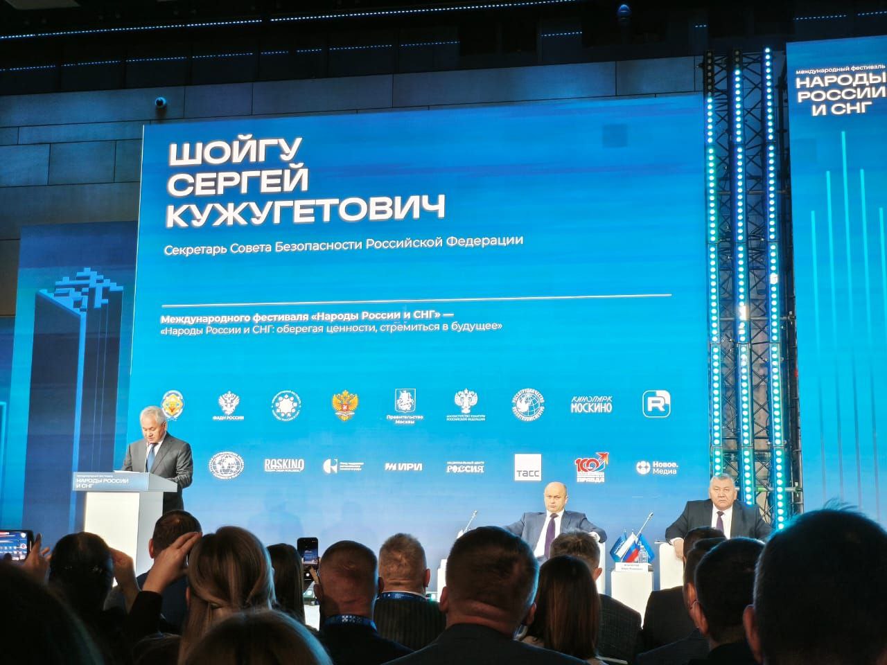 В Москве начал свою работу фестиваль «Народы России и СНГ»