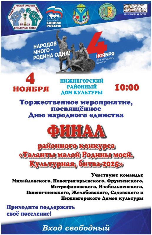 ����� ������: ������� ������!. ��������� ��� �� ������������� �����������, ����������� ��� ��������� ��������, ������� ������� 4 ������ � �������� ���� �������� � 10.00!