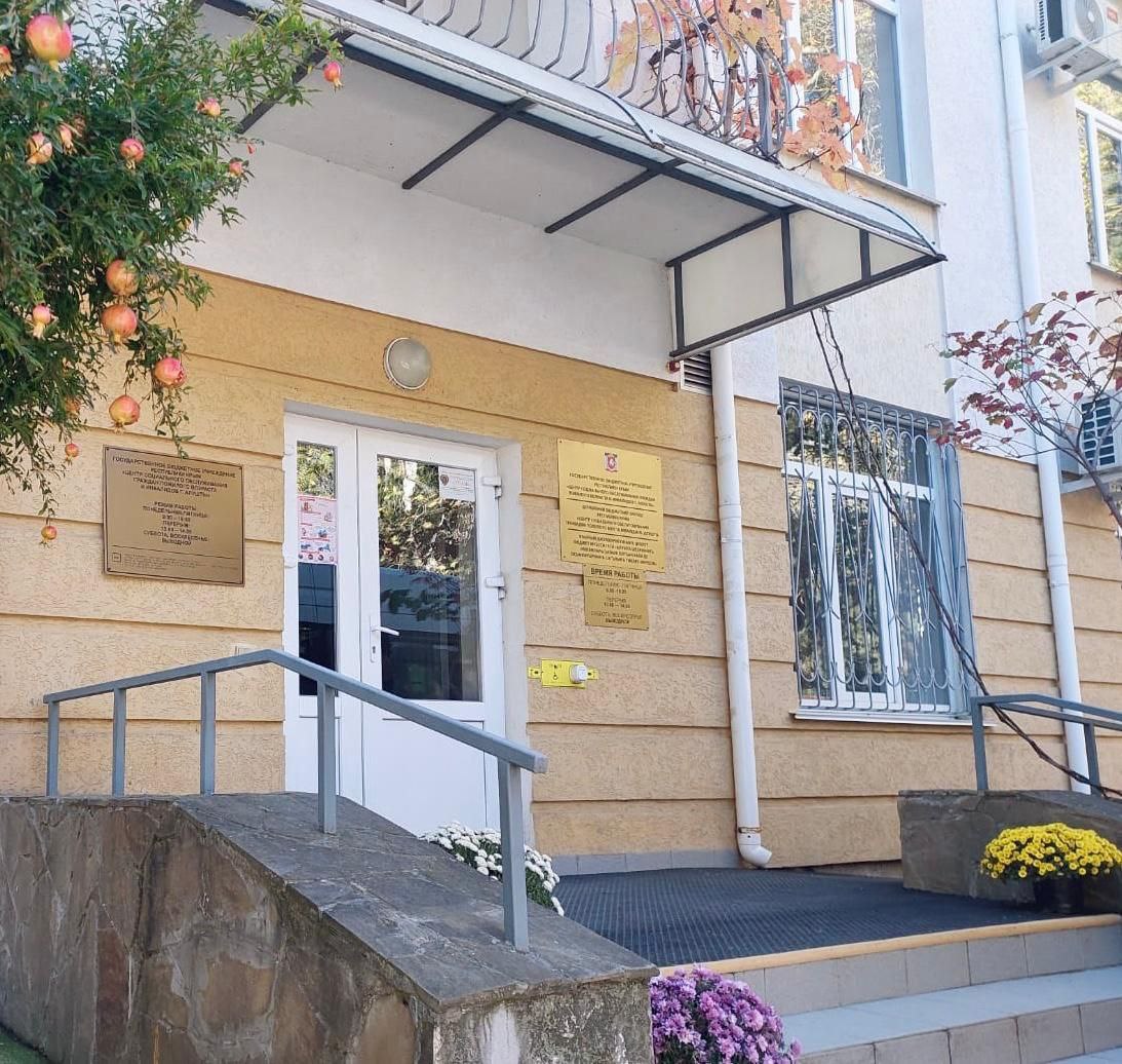 Галина Огнёва: Сегодня юбилей отмечает Центр социального обслуживания города Алушты!