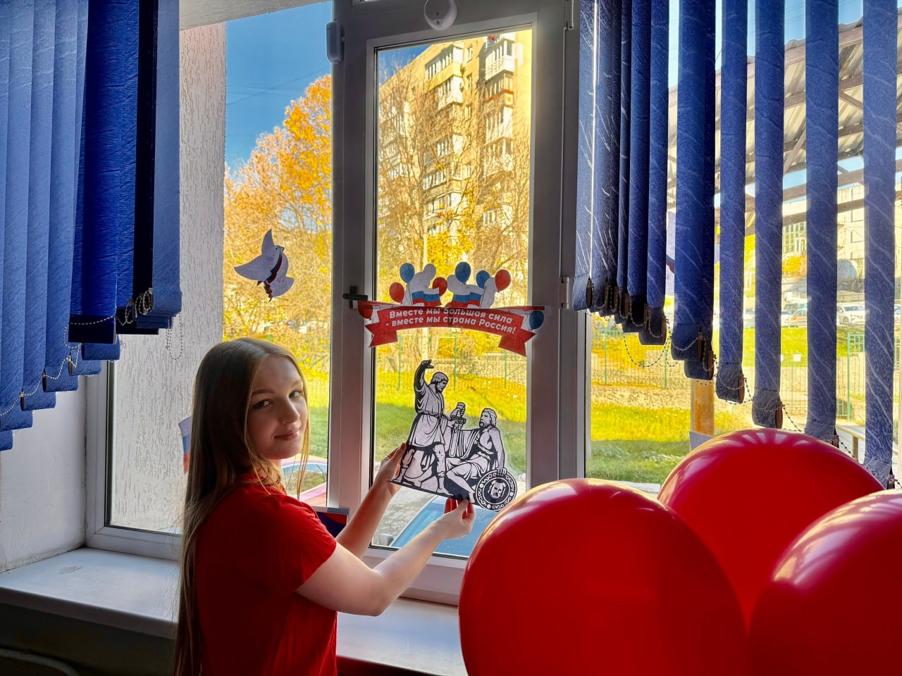 В преддверии Дня народного единства активисты ученического самоуправления Открытого космического лицея им. Г. Т. Берегового города Симферополя, при содействии советника директора по воспитанию Софьи Чирковой, приняли участие... В преддверии Дня народного единства активисты ученического самоуправления Открытого космического лицея им. Г. Т. Берегового города Симферополя, при содействии советника директора по воспитанию Софьи Чирковой, приняли участие...